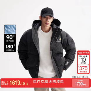 绫致杰克琼斯NBA联名洛杉矶湖人队男羽绒服冬季 宽松连帽外套