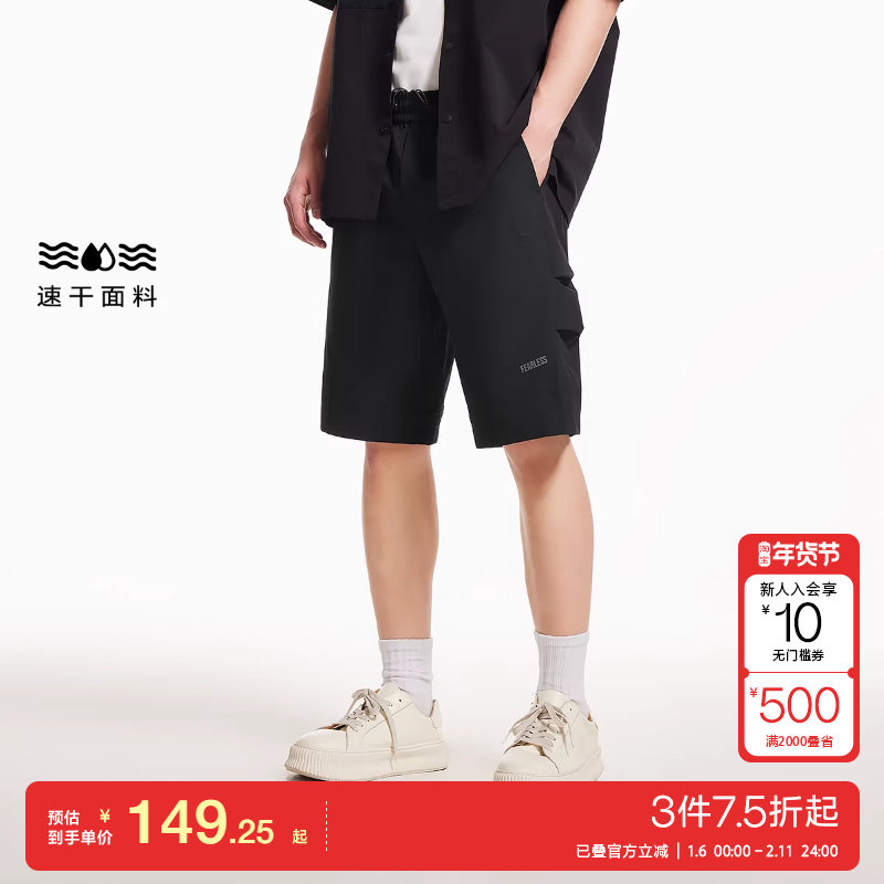 jq区绫致杰克琼斯春夏季百搭舒适刺绣oversized五分裤短裤男装,男装,休闲裤,淘宝优惠券,粉丝福利购,淘宝优惠卷