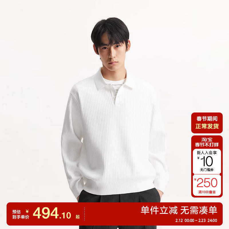 绫致杰克琼斯男装冬季毛衣针织衫商务日常纯色潮流polo领长袖上衣