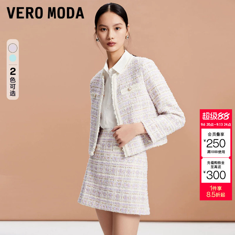 tq区绫致Vero Moda半身裙春夏优雅气质小香风短裙套装时尚潮