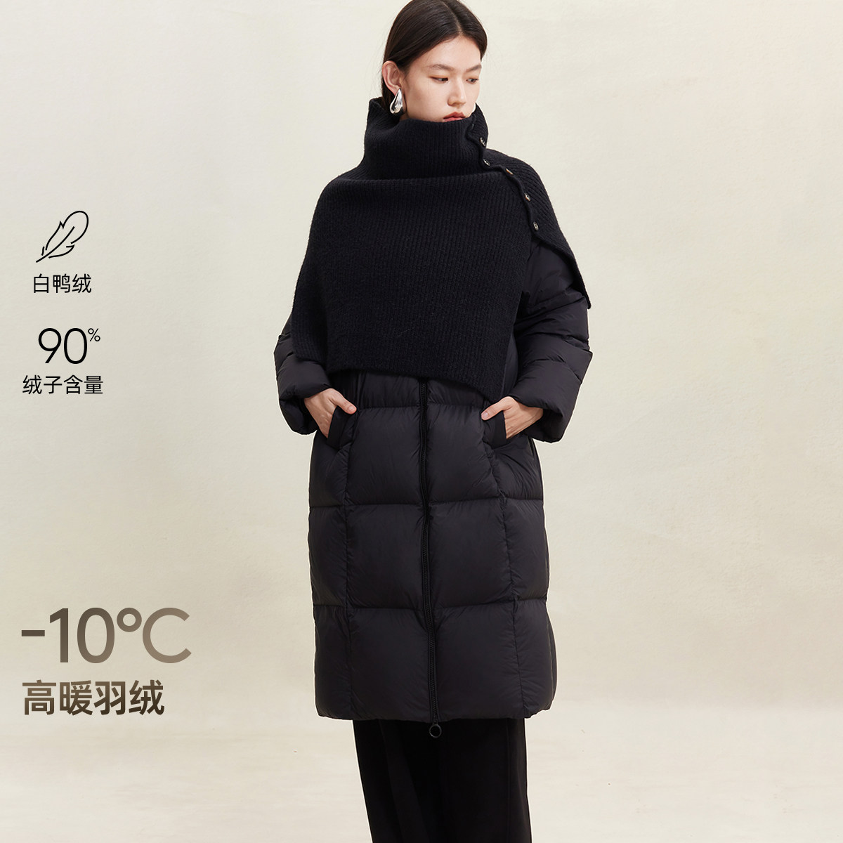 v区绫致Vero Moda羽绒服2025冬90白鸭绒可拆卸毛织领口羽绒外套,女装/女士精品,羽绒服,淘宝优惠券,粉丝福利购,淘宝优惠卷