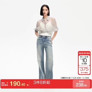 时尚 vq区绫致Vero 型长裤 女秋冬高腰毛边水洗loose版 Moda牛仔裤