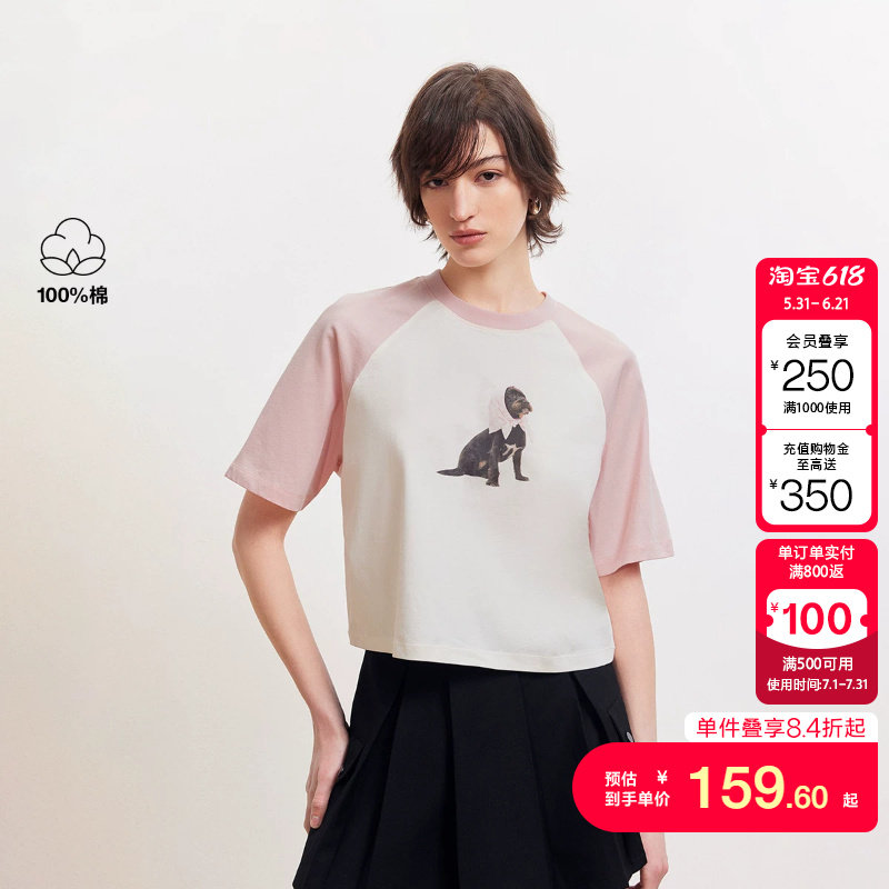 绫致ONLY2026春季新款可爱萌宠动物印花撞色圆领短袖T恤女