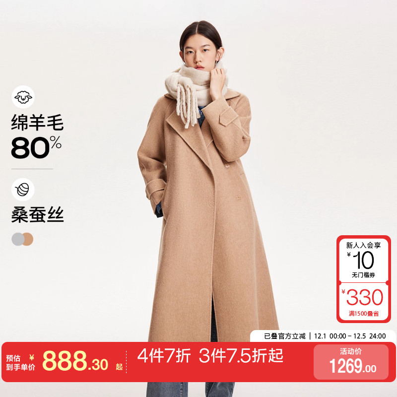 兔毛中长款绵羊毛VeroModa通勤