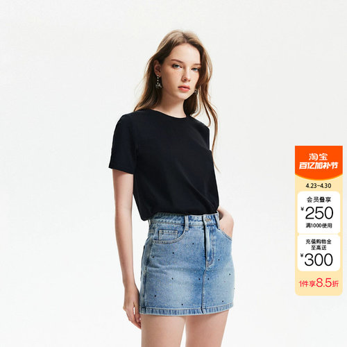 【热销爆款】绫致VeroModa夏基础百搭H版舒适纯棉T恤上衣女