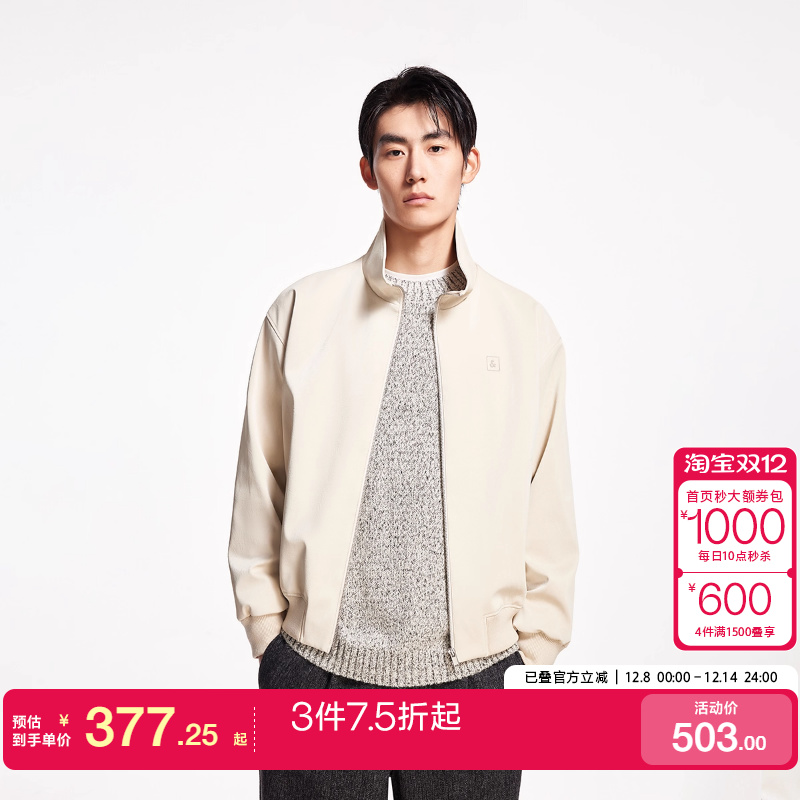 杰克琼斯舒适百搭夹克