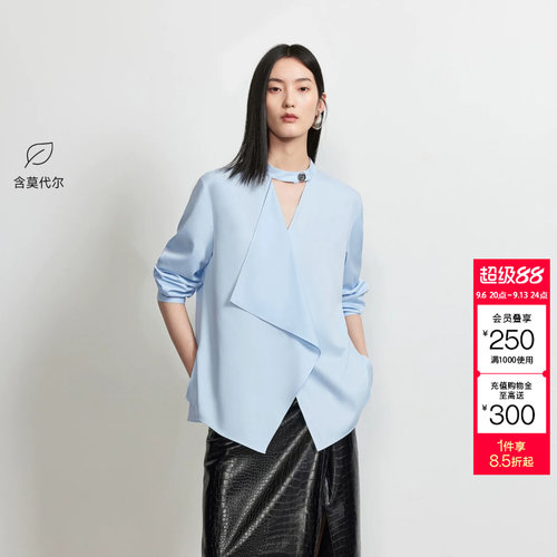 绫致Vero Moda衬衫女2026秋季新款深V交叠领落肩直筒长袖开衫上衣