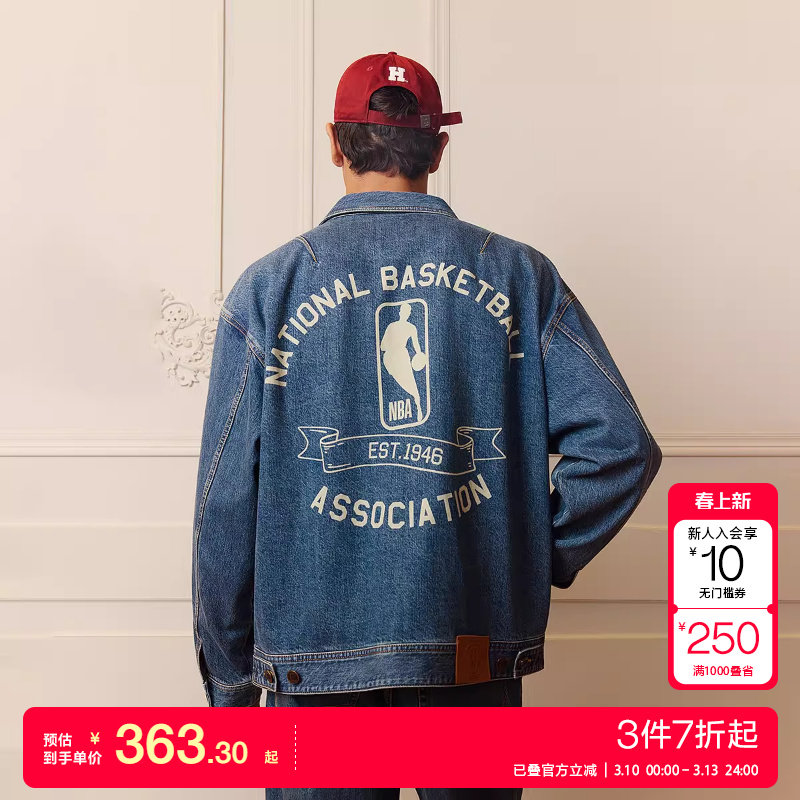 kq区绫致杰克琼斯NBA联名男装牛仔夹克秋舒适全棉印花翻领外套