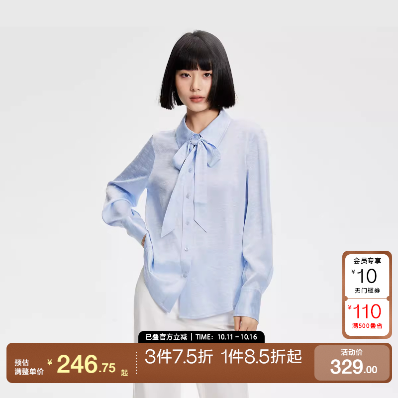 tq区绫致ONLY2025春夏设计百搭绑带字母印花拼接衬衫女时尚