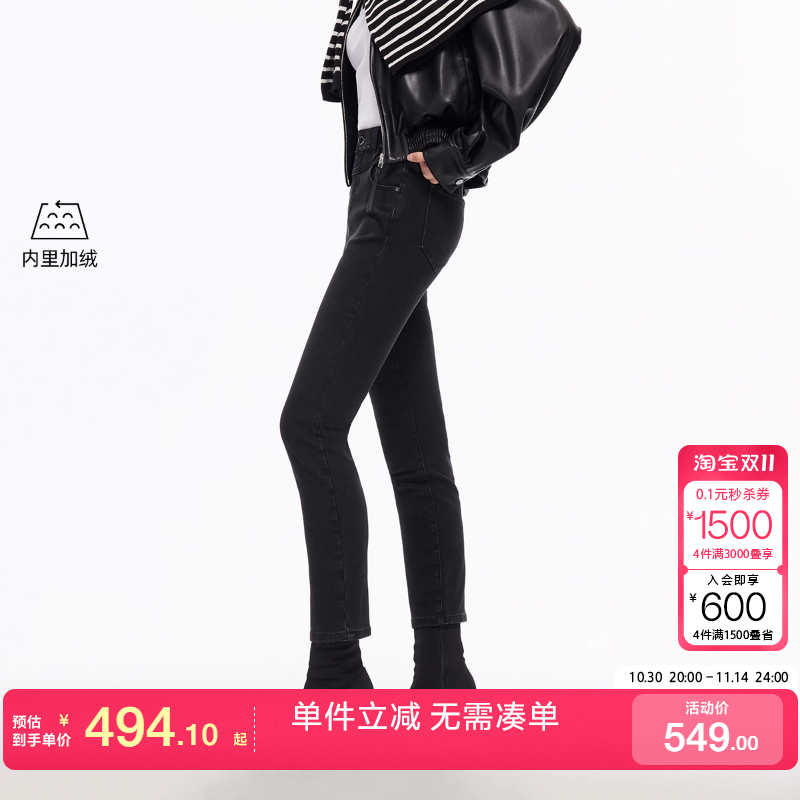 绫致Vero Moda牛仔裤2025冬季新款高腰加绒九分裤铅笔裤小脚裤