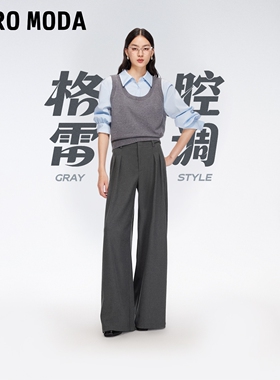 vq区绫致Vero Moda休闲裤女25秋冬纯色捏褶直筒西装裤气质百搭
