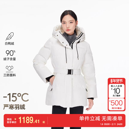 绫致Vero Moda羽绒服2025冬季新款90白鸭绒抽绳连帽羽绒服
