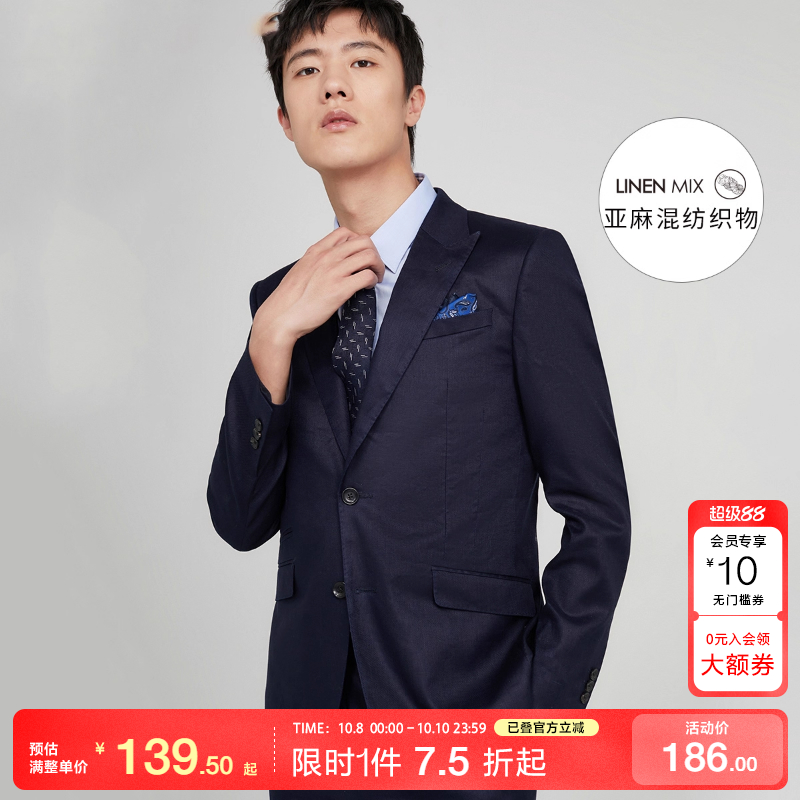 绫致修身时尚商务西装外套