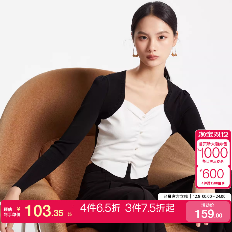 tq区绫致Vero Moda针织衫女25春夏女团风修身显瘦褶皱上衣