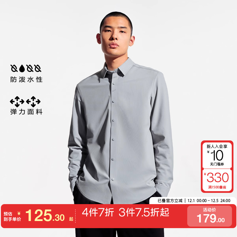 tq区杰克琼斯25春夏新男常规翻领防泼水柔软纯色弹力薄款长袖衬衫