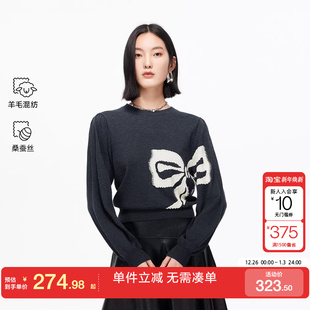 蝴蝶提花正肩上衣 2025秋冬含绵羊毛H版 绫致Vero Moda针织衫