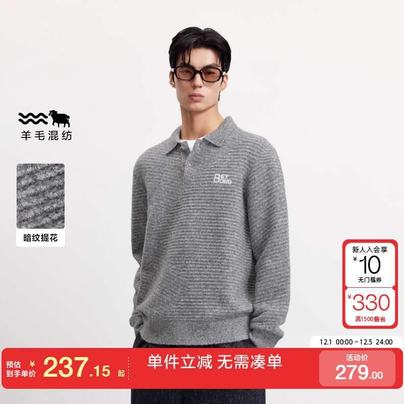 绫致杰克琼斯男毛衣针织衫打底衫亲肤舒适时尚秋冬长袖合体男