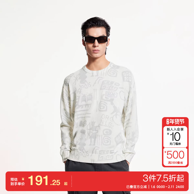 jq区绫致杰克琼斯春夏潮高街字母刺绣圆领套头休闲针织衫上衣男,男装,针织衫/毛衣,淘宝优惠券,粉丝福利购,淘宝优惠卷