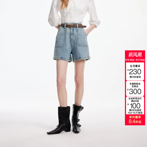 绫致ONLY2026春季新款高腰对称工装风口袋A字短裤牛仔裤女