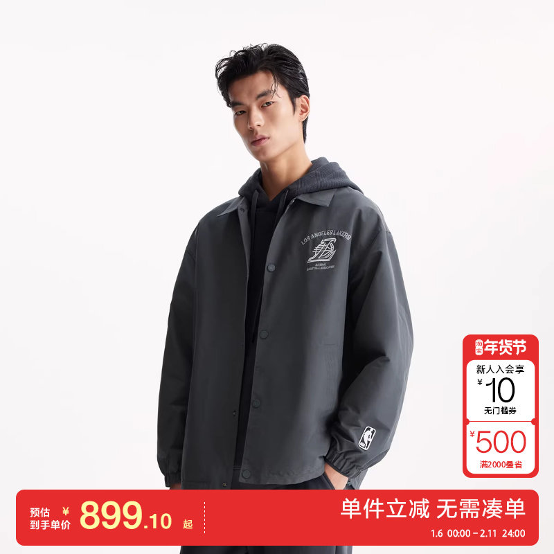 绫致杰克琼斯NBA联名款秋冬日常休闲百搭宽松翻领夹克外套男,男装,夹克,淘宝优惠券,粉丝福利购,淘宝优惠卷