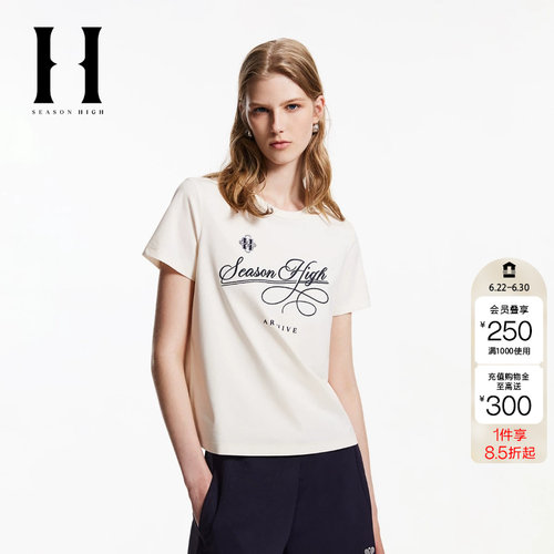 绫致SEASON HIGH夏季常规版型圆领胸前字母刺绣款T恤女装
