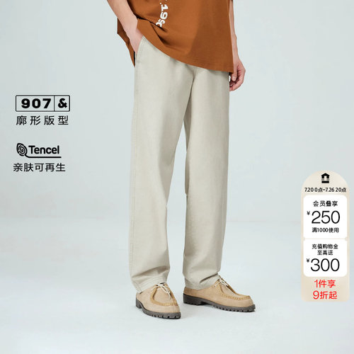 绫致杰克琼斯男装牛仔裤夏季宽松裤子时尚百搭舒适简约长裤潮