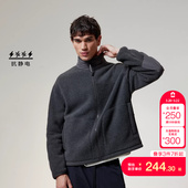 tq区绫致杰克琼斯冬摇粒绒立领外套日常百搭宽松上衣