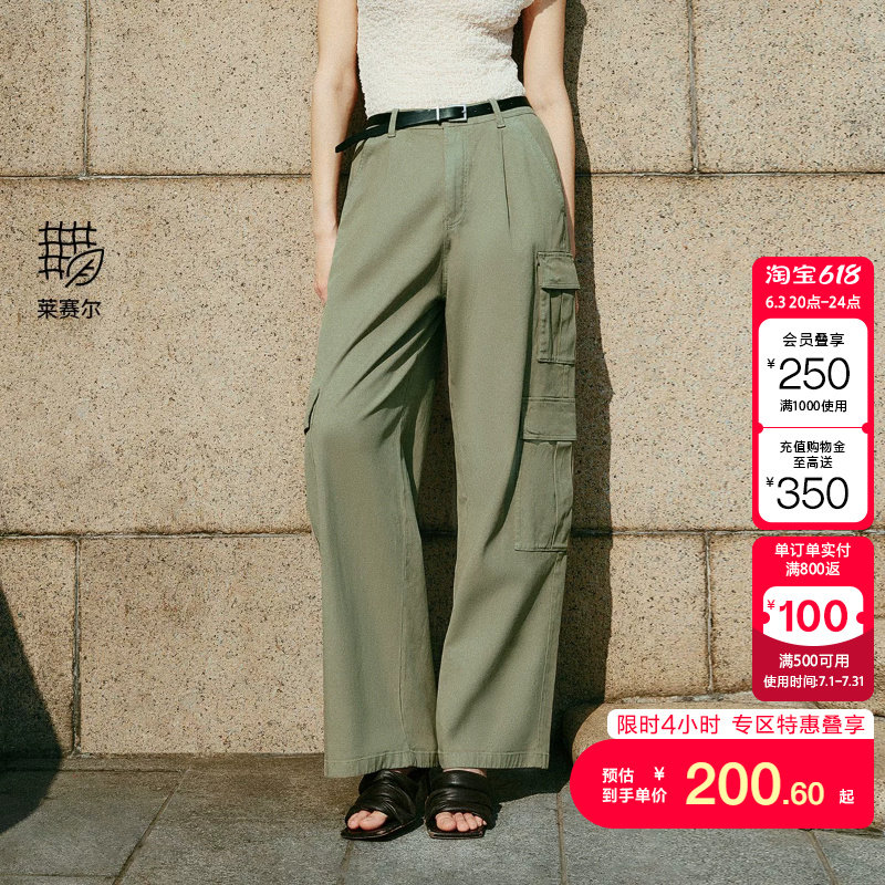 t区绫致Vero Moda牛仔裤女夏季含棉莱赛尔拉链门襟直筒