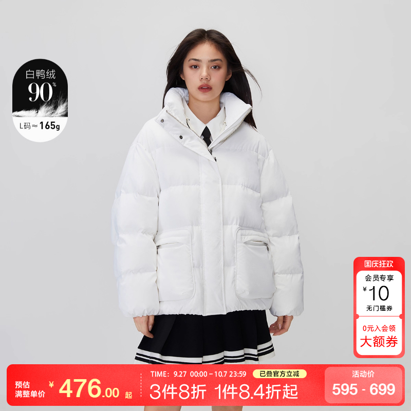 o区绫致ONLY2024秋冬新款90白鸭绒可爱小熊宽松保暖羽绒服女时尚