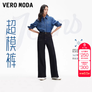 新款 绫致Vero Moda牛仔裤 女2026春季 简约 原色复古明线高腰牛仔裤