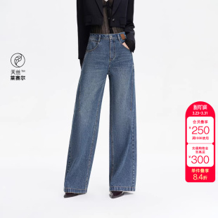 牛仔裤 绫致ONLY夏季 长裤 松弛显瘦宽松直筒裤 女 新款