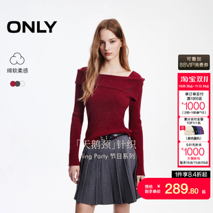 绫致ONLY秋冬新款一字肩坑条纹修身针织长袖打底衫女