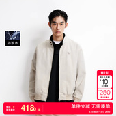 绫致杰克琼斯男装 商务通勤立领宽松哈灵顿夹克外套 款