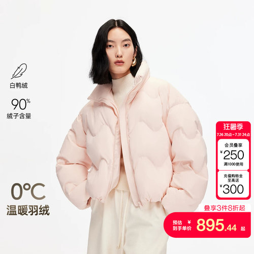vq区绫致Vero Moda羽绒服冬季新款90白鸭绒宽松纯色短款羽绒