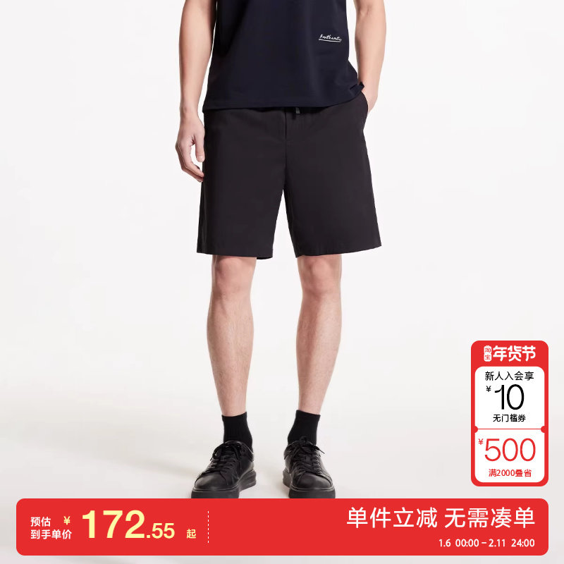 绫致杰克琼斯夏季潮百搭时尚通勤风字母刺绣宽松短裤五分裤男,男装,短裤,淘宝优惠券,粉丝福利购,淘宝优惠卷