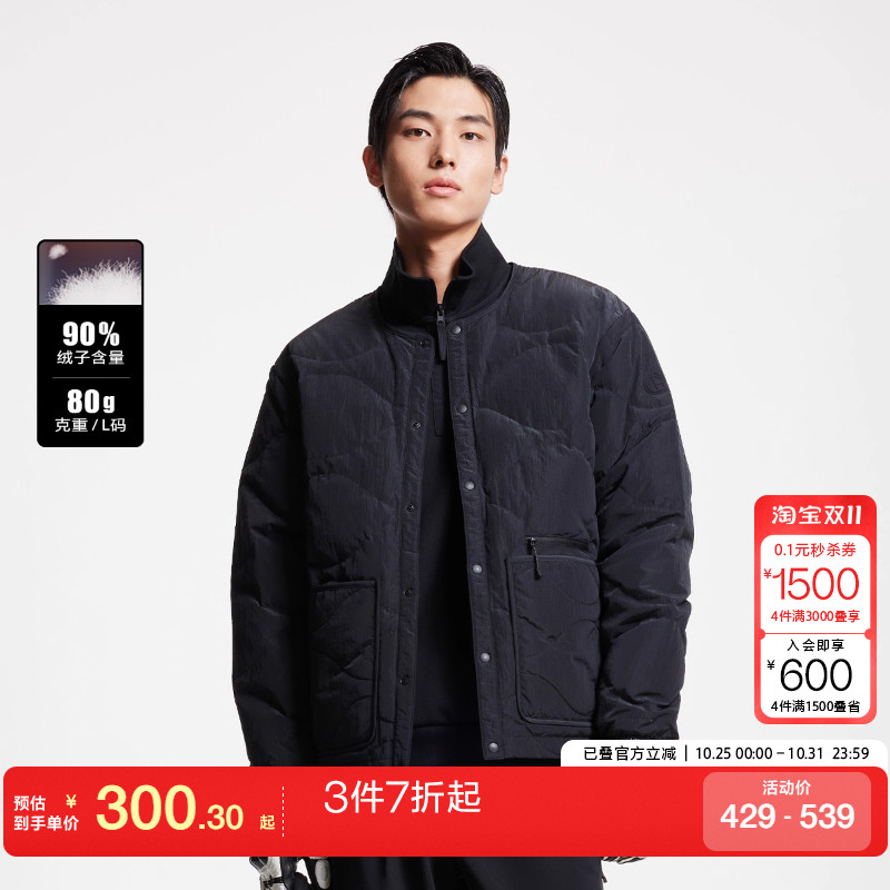 vq区绫致杰克琼斯冬季按扣门襟双侧贴袋潮流百搭舒适圆领羽绒服男