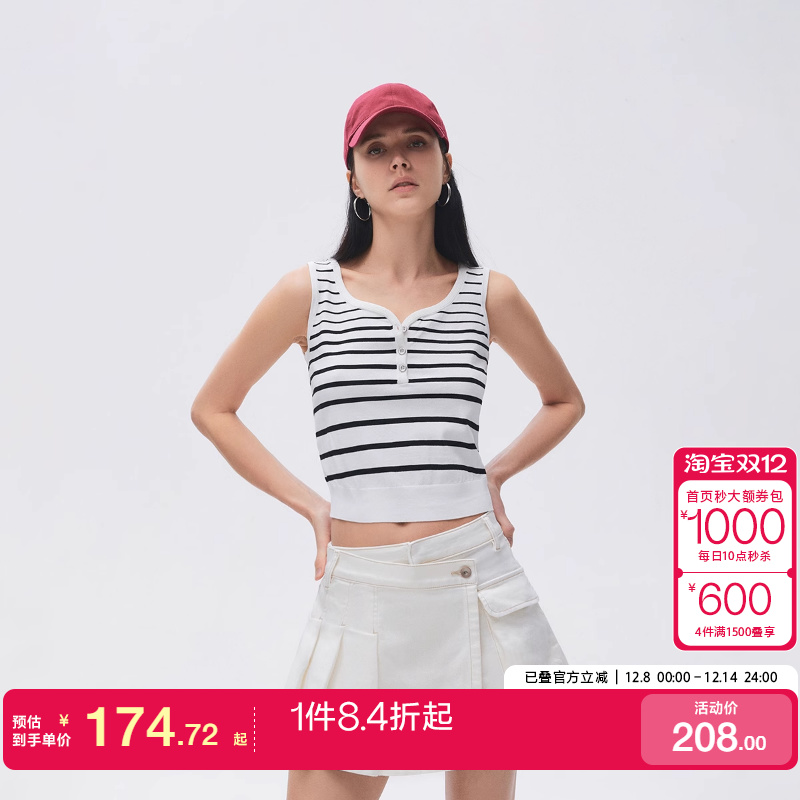 绫致ONLY2025秋冬新款亲肤透气无袖经典撞色条纹针织衫女