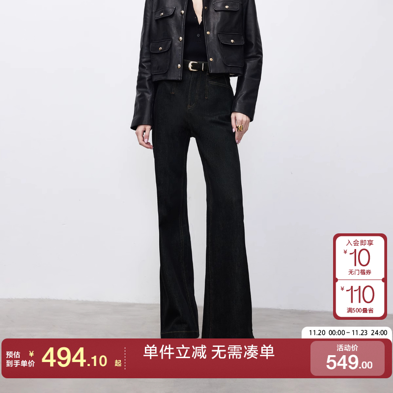 绫致ONLY2025冬季新款复古磨白水洗高腰喇叭裤牛仔裤女