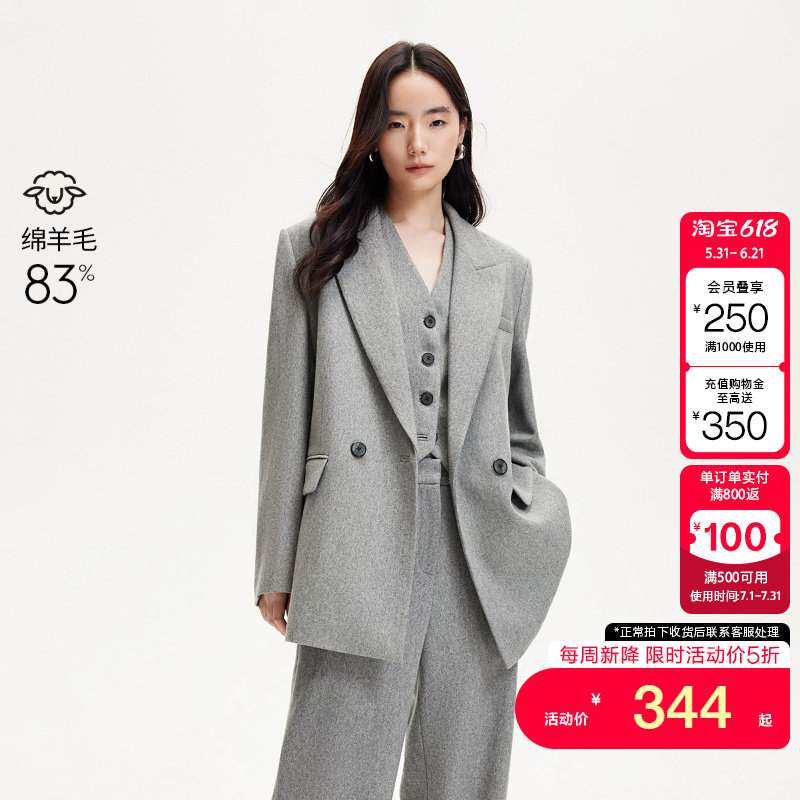[新降五折]绫致Couture Made套装夏高级感绵羊毛西装马甲休闲裤