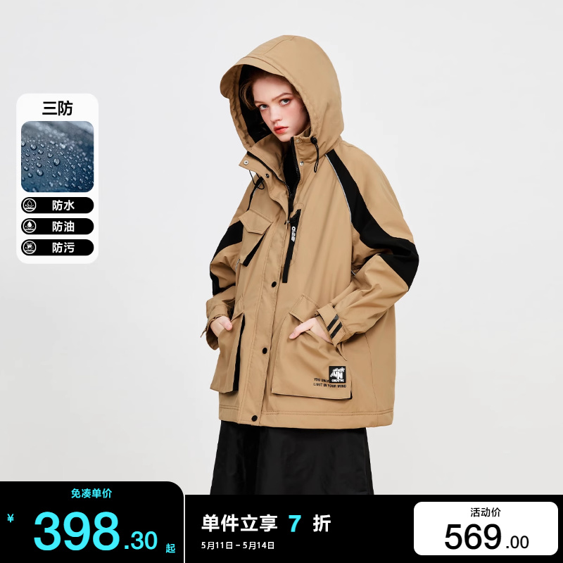 绫致ONLY2023秋冬季新款时尚潮流保暖拼接连帽棉服外套女