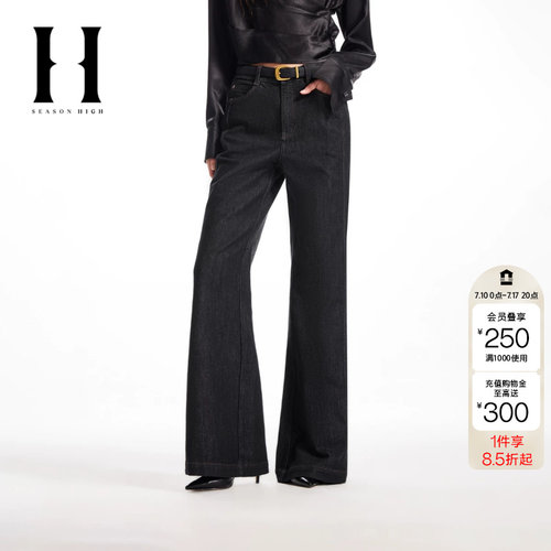 绫致SEASON HIGH女装春季新款牛仔裤阔腿时尚立体logo刺绣长裤