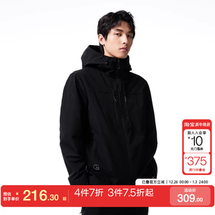 上衣外套男士 宽松防泼水短款 户外连帽长袖 tq区绫致杰克琼斯25男款