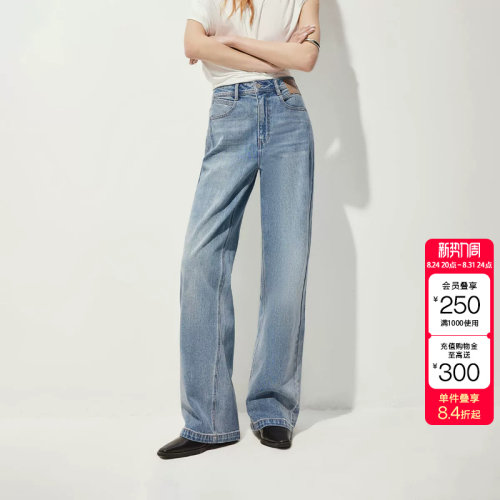 绫致ONLY2026春季新款酷感复古水洗高腰宽松直筒牛仔裤女