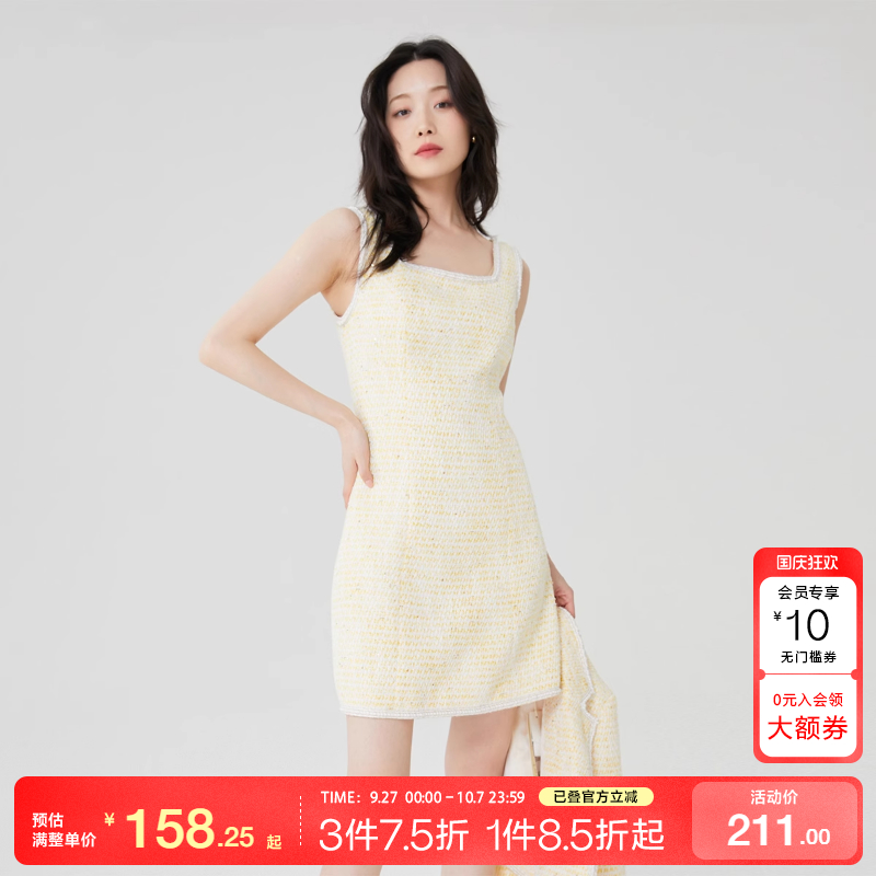 tq区绫致VeroModa连衣裙春夏显瘦无袖粗花呢修身套装女士时尚潮流