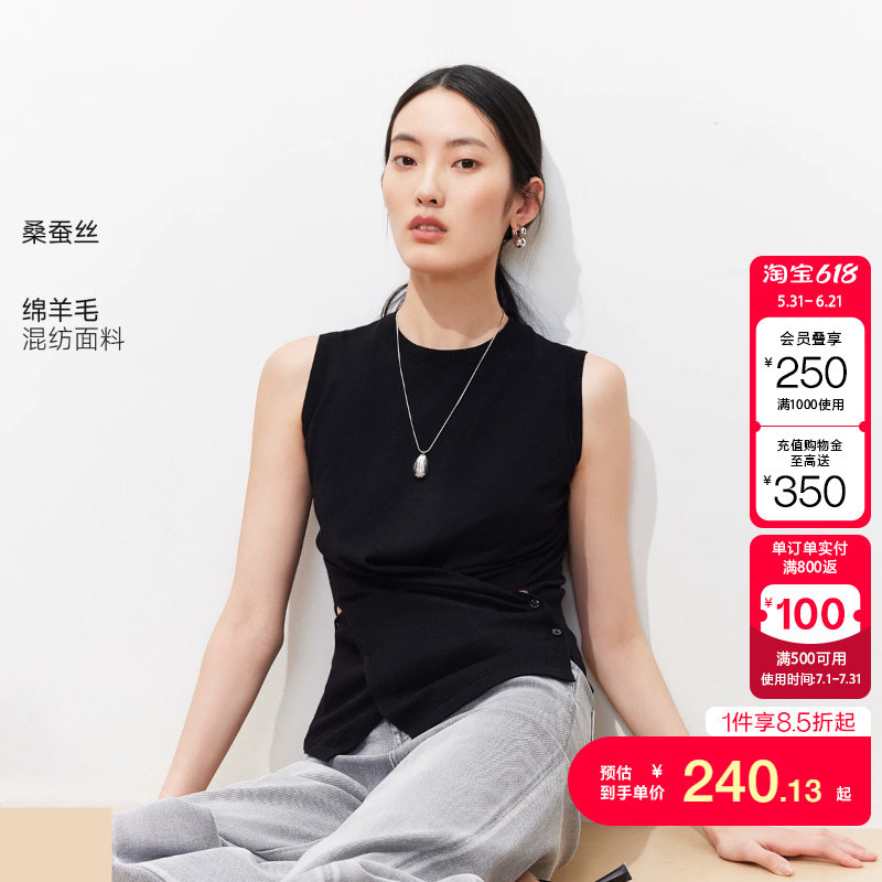 绫致Vero Moda针织衫2026春季新款含绵羊毛桑蚕丝下摆交叉上衣