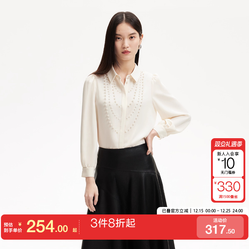 衬衫VeroModa仿珍珠钉珠