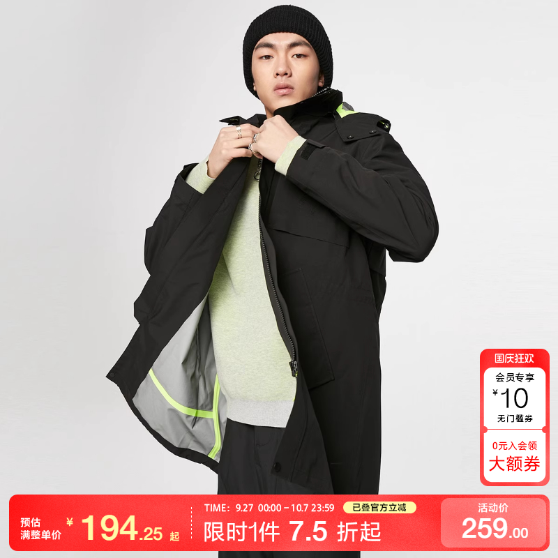 [专区到手1折起]绫致SELECTED思莱德秋冬连帽撞色中长风衣外套