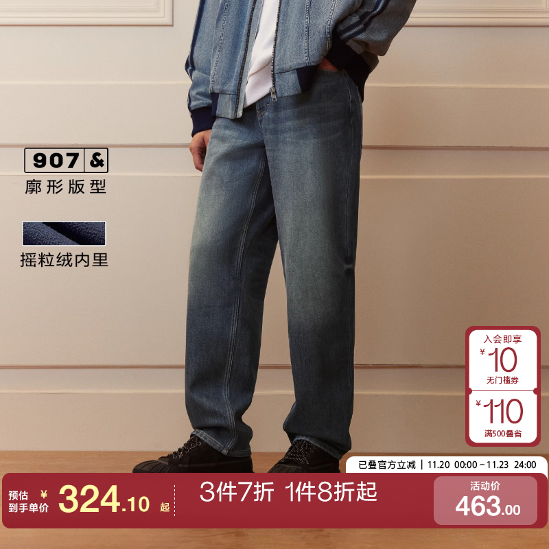 jq区绫致杰克琼斯男装士冬经典潮牛仔裤宽松加绒内里时尚百搭裤子