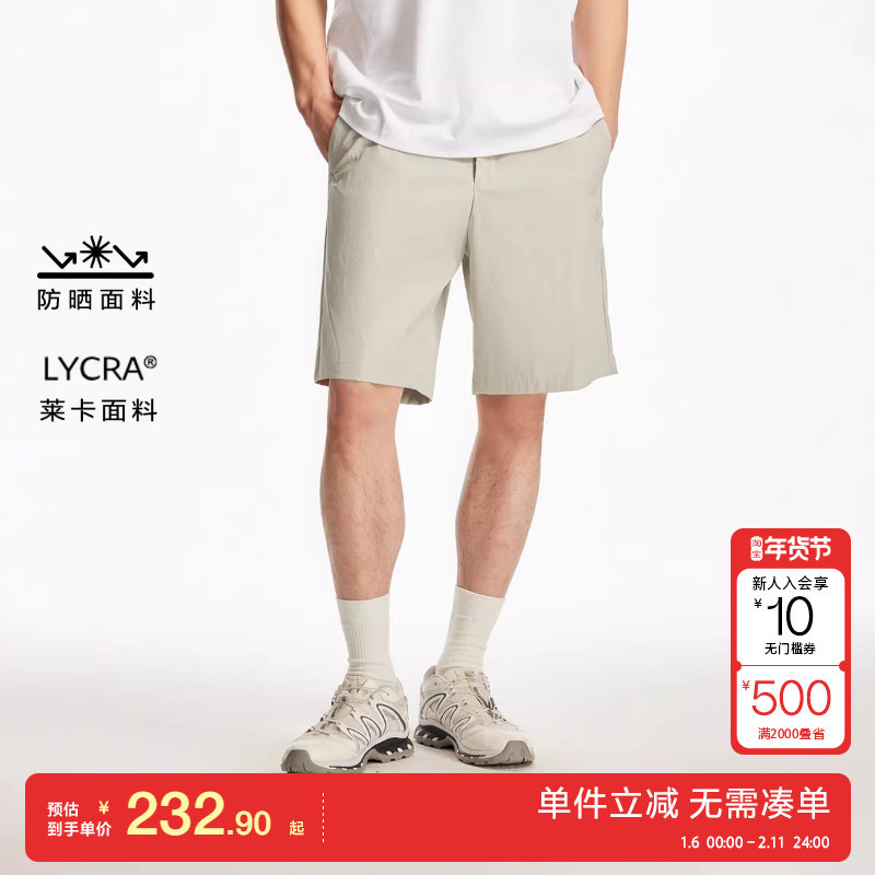 绫致杰克琼斯秋冬松紧抽绳腰头时尚简约舒适基础宽松短裤男,男装,短裤,淘宝优惠券,粉丝福利购,淘宝优惠卷