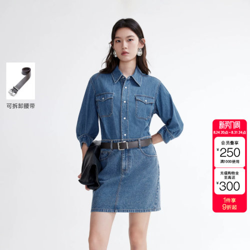 绫致Vero Moda连衣裙2026秋上新含再生纤维素腰带翻领牛仔短裙